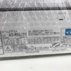 ★リユースのサカイ春日部店★ KJ10977 FUJITSU エアコン AS-R56J2W 5.6kw 19年製 室内機分解洗浄済み の画像