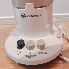 一度のみ使用　　ミキサーの画像