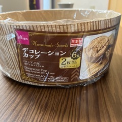 【新品未使用】使い捨てケーキ型　ペンチョコ　しぼり袋の画像