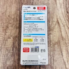 【レガストック川崎本店】ELPA エルパ AM/FM ポケットラジオ ER-P60Fの画像