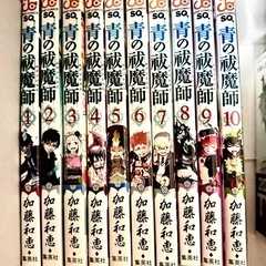 漫画【青の祓魔師】10冊の画像