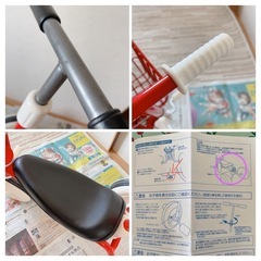 美品 無印良品 三輪車 前カゴ付　舵取り棒付   の画像