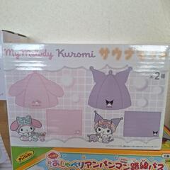 すみっコぐらし　クロミちゃん　アンパンマン　3点セットの画像