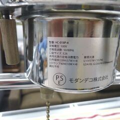 ペンダントライト モダンデコ 4灯 HC-018P-4 LEDシーリングライト 天然木 ブラック 西岡店の画像