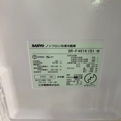 冷蔵庫の画像