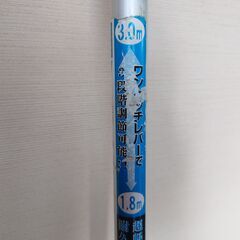 高枝切ばさみ（中古）の画像