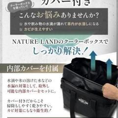ソフトクーラーバッグ　新品の画像
