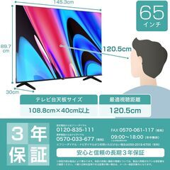 [極美品]ハイセンス 65V型 65E60N 4K スマート Wチューナー内蔵 ネット動画 液晶 テレビ HDMI2.1 低遅延ゲームモード Alexa AirPlay2  2024年モデル サウンドバー スピーカー HS2000N の画像