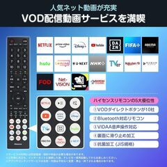 [極美品]ハイセンス 65V型 65E60N 4K スマート Wチューナー内蔵 ネット動画 液晶 テレビ HDMI2.1 低遅延ゲームモード Alexa AirPlay2  2024年モデル サウンドバー スピーカー HS2000N の画像