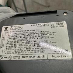 0724-125 ホットカーペットの画像