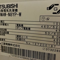三菱洗濯機の画像