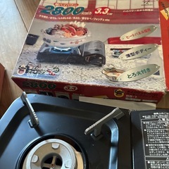 カセットコンロの画像