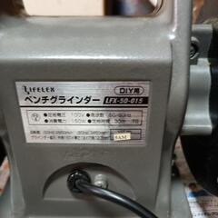 🉐LIFELEX  LFX-50-015の画像