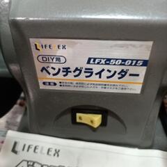🉐LIFELEX  LFX-50-015の画像