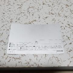洗車プリペイドカードの画像