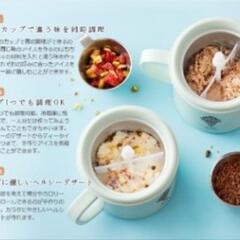 未使用　BRUNO デュアルアイスクリームメーカー

の画像