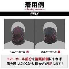 新品！EXIO(エクシオ) 防寒 ネックウォーマー フェイスマスク 男女兼用 フリーサイズ バイク 冬の画像
