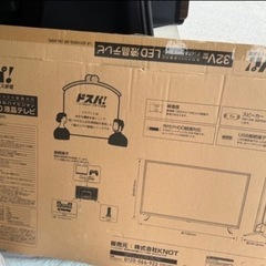 ドスパ TV  テレビ 32インチ 未通電の画像