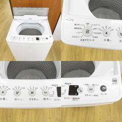 Haier (ハイアール) 全自動洗濯機  縦型 JW-HS45C 4.5kg 一人暮らし アウトレット品  【コンプオフ金沢野々市店】の画像