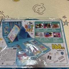 アートセット 168pcs 新品の画像