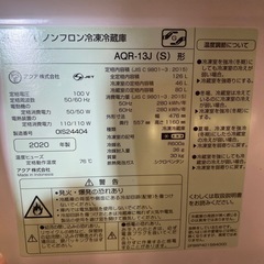 冷蔵庫の画像