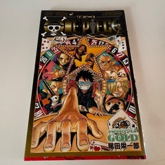 決まりました　漫画三セットの画像