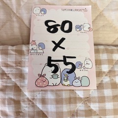 キルティング　裁縫生地　幼稚園バッグなどの画像