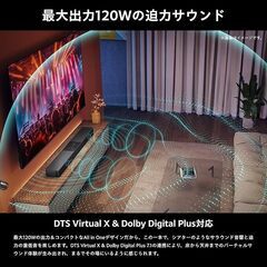 [極美品]ハイセンス 65V型 65E60N 4K スマート Wチューナー内蔵 ネット動画 液晶 テレビ HDMI2.1 低遅延ゲームモード Alexa AirPlay2  2024年モデル サウンドバー スピーカー HS2000N の画像