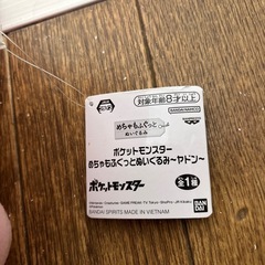 新品　ヤドンぬいぐるみの画像