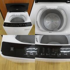 Haier (ハイアール)  全自動洗濯機  縦型  JW-U45B 4.5kg 一人暮らし アウトレット品  【コンプオフ金沢野々市店】の画像