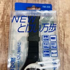 【レガストック川崎本店】YAMASA ヤマサトケイケイキ とけい万歩計 TM-350 シルバー×ブラックの画像