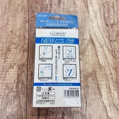【レガストック川崎本店】YAMASA ヤマサトケイケイキ とけい万歩計 TM-350 シルバー×ブラックの画像
