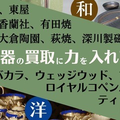 【ジャングル・ジャングル岩出店】【A806】扇風機 ヤマゼン AMT-KC30 2020年製 ★一週間保証★ 中古 家電 和歌山 岩出市 紀の川市海南市の画像