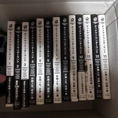 漫画【デッドマンワンダーランド】全13冊の画像