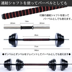 ダンベル・バーベルの画像