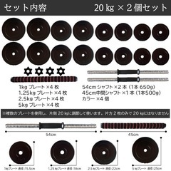 ダンベル・バーベルの画像