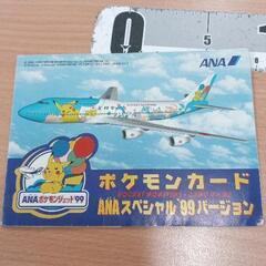 0724-448 ポケモンカードe ANAスペシャル99&01の画像