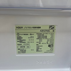 AQUA（アクア）の冷蔵庫をご紹介します！の画像