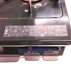 伊勢崎店【現状品】gi7-25 Rinnai RTE670BK 2023年製 ガスコンロ ガステーブル リンナイの画像