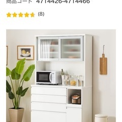 ニトリ　食器棚　キッチンボード　幅120　の画像