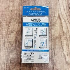 【レガストック川崎本店】YAMASA ヤマサトケイケイキ とけい万歩計 TM-350 シルバー×ブラックの画像
