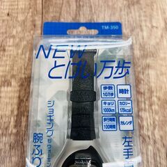 【レガストック川崎本店】YAMASA ヤマサトケイケイキ とけい万歩計 TM-350 シルバー×ブラックの画像