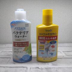 小型水槽 その他水槽用品の画像
