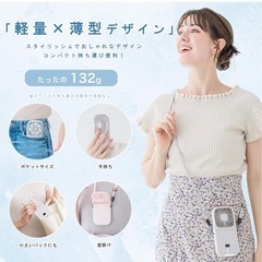 CICIBELLA ハンディファンの画像