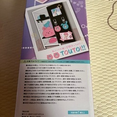 ミニロッカー 新品の画像