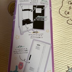 ミニロッカー 新品の画像