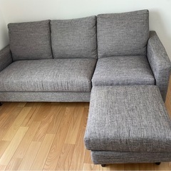 【美品】【3人掛け】【オットマン付き】ニトリソファーの画像