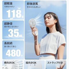 【業界初・手のひら涼風構造】ハンディファン 2025新型 118g超軽量 静音DCモーター 8時間連続 Type-C充電 3段階風量 手持ち/卓上 手汗対策 ストラップ付き 小型 手持ち 扇風機 ハンディ ホワイト　まとめ買い歓迎　卸ます　アマゾン引き上げ商品　倒産品　ネット商材　卸ます　転売　アマゾン引き上げ商品　卸し　問屋　倒産品　転売OK　ネット商材　アマゾン　商品　景品　コンペの画像