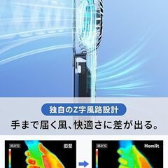 【業界初・手のひら涼風構造】ハンディファン 2025新型 118g超軽量 静音DCモーター 8時間連続 Type-C充電 3段階風量 手持ち/卓上 手汗対策 ストラップ付き 小型 手持ち 扇風機 ハンディ ホワイト　まとめ買い歓迎　卸ます　アマゾン引き上げ商品　倒産品　ネット商材　卸ます　転売　アマゾン引き上げ商品　卸し　問屋　倒産品　転売OK　ネット商材　アマゾン　商品　景品　コンペの画像