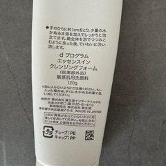 洗顔の画像